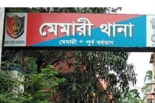 বাজার থেকে ফিরে মা দেখলেন মেয়ের দেহ পড়ে, মেমারিতে হাড়হিম করা কাণ্ড বাজার থেকে ফিরে মা দেখলেন মেয়ের দেহ পড়ে, মেমারিতে হাড়হিম করা কাণ্ড