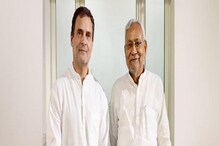 বিরোধী ঐক্যের লক্ষ্যে এবার দিল্লিতে নীতীশ! রাহুলের সঙ্গে বৈঠক,তালিকায় আরও অনেকে বিরোধী ঐক্যের লক্ষ্যে এবার দিল্লিতে নীতীশ! রাহুলের সঙ্গে বৈঠক,তালিকায় আরও অনেকে