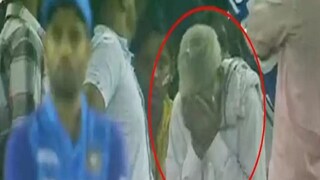 ভারতের হার দেখে চোখের জল ফেলছেন বৃদ্ধ
