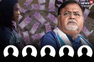 পার্থ-অর্পিতা