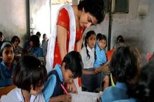 চাকরি প্রার্থীদের জন্য বিরাট খবর! পুজোর পরে রাজ্যে প্রাইমারি টেট! প্রস্তুতি শুরু চাকরি প্রার্থীদের জন্য বিরাট খবর! পুজোর পরে রাজ্যে প্রাইমারি টেট! প্রস্তুতি শুরু