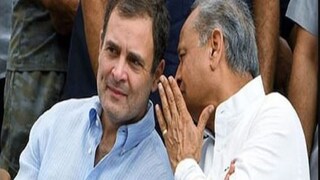 অশোক গেহলেটর উপরে ক্ষুব্ধ কংগ্রেস হাইকম্যান্ড৷ 