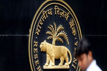 আরও একটি ব্যাঙ্কের লাইসেন্স বাতিল করে দিল RBI,এখানে আপনার অ্যাকাউন্ট রয়েছে কি? আরও একটি ব্যাঙ্কের লাইসেন্স বাতিল করে দিল RBI,এখানে আপনার অ্যাকাউন্ট রয়েছে কি?