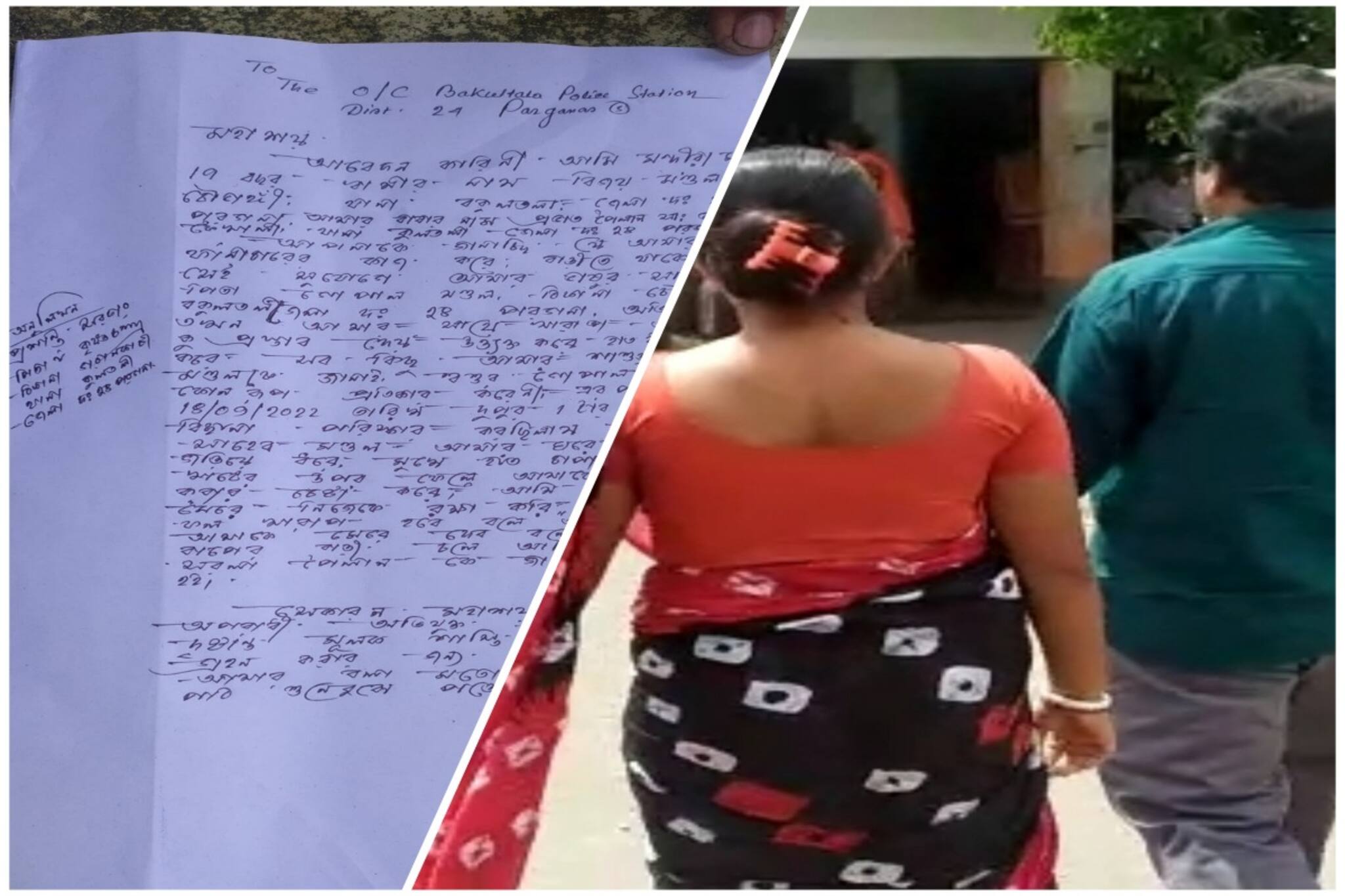 South 24 Parganas News: বৌদিকে একা পেয়ে ধর্ষণের চেষ্টার অভিযোগ ভাসুরের বিরুদ্ধে, বকুলতলায় ভয়াবহতা!