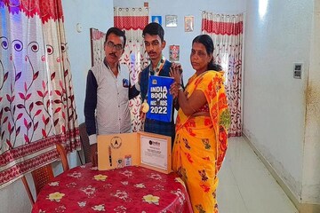 ভারতের