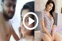 এমএমএস ভিডিওর পর ফের ভাইরাল ভোজপুরি নায়িকার নতুন ভিডিও এমএমএস ভিডিওর পর ফের ভাইরাল ভোজপুরি নায়িকার নতুন ভিডিও