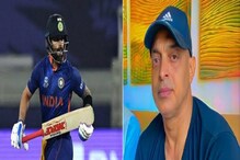 বিশ্বকাপে এবার গুনে গুনে অপমানের বদলা নেবে কোহলি! ভবিষ্যৎবাণী শোয়েবের বিশ্বকাপে এবার গুনে গুনে অপমানের বদলা নেবে কোহলি! ভবিষ্যৎবাণী শোয়েবের