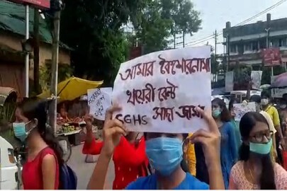 শিলিগুড়িতে নীল-সাদা স্কুল পোশাকের প্রতিবাদ৷ 