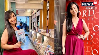 নিজের বই প্রকাশ অনুষ্ঠানে অভিনেত্রী সৃজলা গুহ