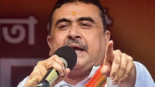 শুভেন্দু অধিকারী
ফাইল ছবি