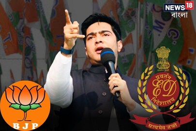 বিজেপিকে আক্রমণ তৃণমূলের