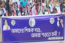 ‘আমাদের শিক্ষক দাও, আমরা পড়তে চাই’; ত্রিপুরা প্রদেশ তৃণমূল ছাত্র পরিষদ ‘আমাদের শিক্ষক দাও, আমরা পড়তে চাই’; ত্রিপুরা প্রদেশ তৃণমূল ছাত্র পরিষদ