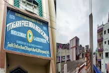টিটাগড়ে স্কুল চলাকালীনই স্কুলে বোমা মারার ঘটনা, কাঁপল চার তলার স্কুল বিল্ডিং টিটাগড়ে স্কুল চলাকালীনই স্কুলে বোমা মারার ঘটনা, কাঁপল চার তলার স্কুল বিল্ডিং