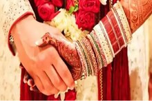 বিয়ের আগে নিজের এবং হবু স্বামী/স্ত্রীর এই মেডিক্যাল টেস্টগুলি করান