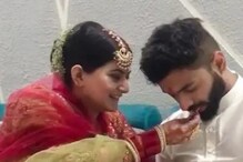 Viral: বিয়ে মিটতেই ক্লান্তিতে এলিয়ে পড়লেন বর; পরম যত্নে খাইয়ে দিলেন নববধূ! Viral: বিয়ে মিটতেই ক্লান্তিতে এলিয়ে পড়লেন বর; পরম যত্নে খাইয়ে দিলেন নববধূ!