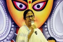 জেলায় জেলায় আজ দ্বিতীয় দফায় ৪০০র বেশি পুজোর ভার্চুয়াল উদ্বোধন মুখ্যমন্ত্রীর জেলায় জেলায় আজ দ্বিতীয় দফায় ৪০০র বেশি পুজোর ভার্চুয়াল উদ্বোধন মুখ্যমন্ত্রীর