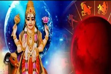 পুজোর পরে মঙ্গল বক্রী! অমঙ্গলের ভয় নেই, তাতেই বরং উপচে পড়বে টাকা, কীভাবে জানুন