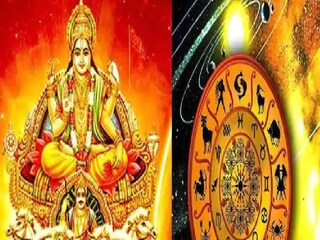 ১৭ সেপ্টেম্বরের পর থেকে সূর্যদেবের প্রভাবে জীবনে কী ঘটতে চলেছে? সূর্য গোচর কি মঙ্গলদায়ক সাব্যস্ত হবে?