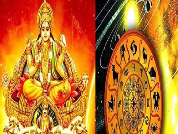 ১৭ সেপ্টেম্বরের পর থেকে সূর্যদেবের প্রভাবে জীবনে কী ঘটতে চলেছে? সূর্য গোচর কি মঙ্গলদায়ক সাব্যস্ত হবে?