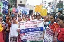 জেলাতেও আন্দোলন, কার্জন গেটের সামনে উচ্চ প্রাথমিক চাকরীপ্রার্থীদের বিক্ষোভ জেলাতেও আন্দোলন, কার্জন গেটের সামনে উচ্চ প্রাথমিক চাকরীপ্রার্থীদের বিক্ষোভ
