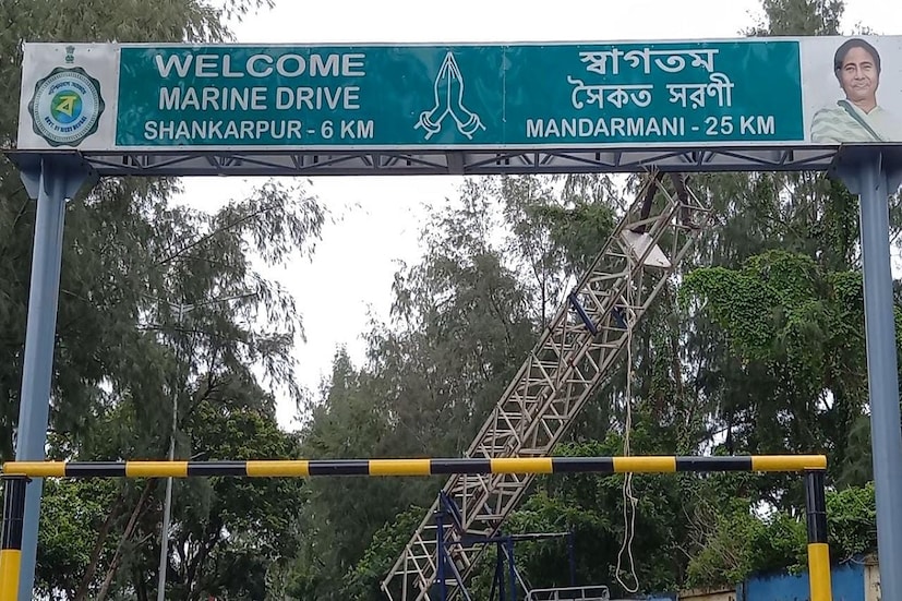 একসঙ্গে যাতে দিঘা, শংকরপুর, মান্দারমণি, তাজপুরের মতো পর্যটন ক্ষেত্রগুলিতে পৌঁছে যাওয়া যায়৷ সেই লক্ষ্যেই মেরিন ড্রাইভের পরিকল্পনা এবং তারই উদ্বোধন বুধবার পুর্ব মেদিনীপুর জেলার প্রশাসনিক বৈঠক থেকেই করবেন মুখ্যমন্ত্রী। 