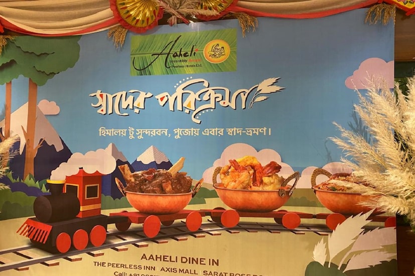 এছাড়াও থাকছে আহেলীর বিশেষ থালি৷ আমিষ এবং নিরামিষ থালি৷ যার দাম ঠিক হয়েছে , ১৬৯৫ টাকা (নিরামিষ থালি) এবং ২৬৯৫ টাকা (আমিষ থালি)৷