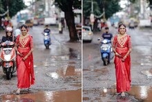 খানাখন্দে ভরা রাস্তা ধরে হেঁটে চলেছেন কেরালার বধূ! হু হু করে ভাইরাল ফোটোশ্যুট