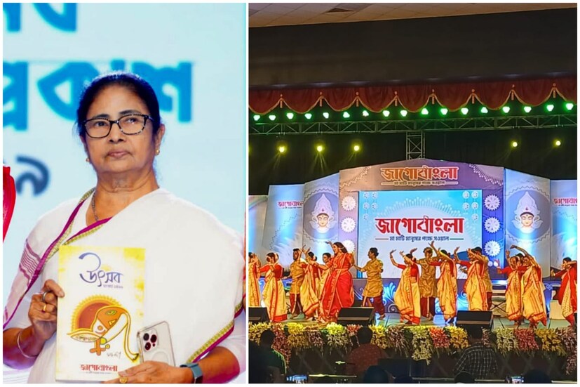 মমতা বন্দ্যোপাধ্যায়ের পুজোর গানে নাচ পরিবেশন করে রবিবার মঞ্চ মাতালেন শুভশ্রী গঙ্গোপাধ্যায়ের ও সায়ন্তিকারা। গানে মাতালেন অদিতি মুন্সি ও ইন্দ্রনীল সেনরা। নাচের প্রশংসা মুখ্যমন্ত্রীর। জাগো বাংলা 'উৎসব' সংখ্যা প্রকাশ করে এদিন মমতা বলেন, &quot;এলাকার রেস্তোরাঁ, চায়ের দোকান, ক্লাব, সর্বত্র 'জাগো বাংলা' ছড়িয়ে দিন। সব কাউন্সিলররা কিনে নিন অন্তত ১০'টা করে।