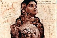 শ্রাবণী সেনের গানে এ এক অন্য পুজো! মুক্তি পেল 'দুর্গা দুর্গতি'র ট্রেলার