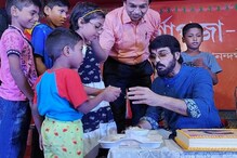 অভিনব জন্মদিন পালন! হোমের শিশুদের সঙ্গে দিন কাটালেন প্রসেনজিৎ চট্টোপাধ্যায় অভিনব জন্মদিন পালন! হোমের শিশুদের সঙ্গে দিন কাটালেন প্রসেনজিৎ চট্টোপাধ্যায়