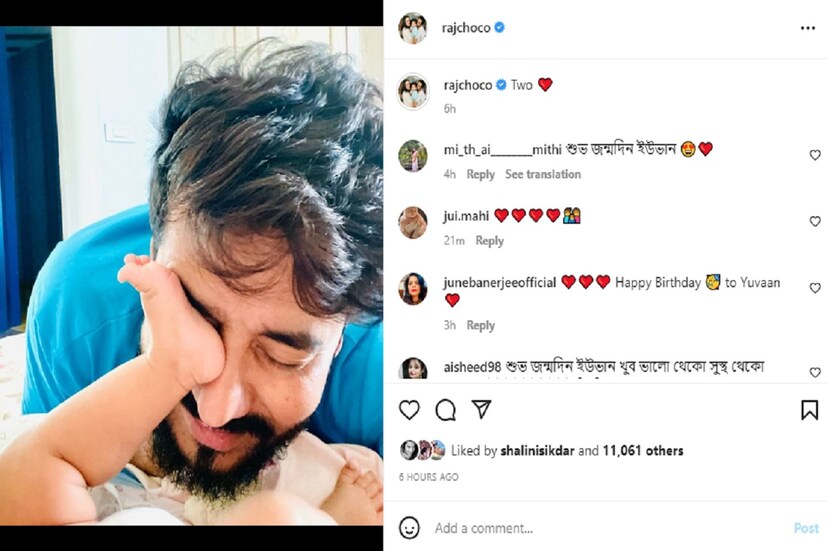 *ছেলের ছোট্ট পায়ের ছবি দিয়ে জন্মদিনের ইউশ করেছেন রাজও। ক্যাপশনে লিখেছেন 'Two ❤️' 