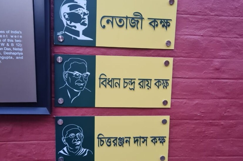 পাশাপাশি এও বলেন, &quot;আমদের ইচ্ছা আছে এটাকে ওয়ার্ল্ড হেরিটেজ করার।&quot;