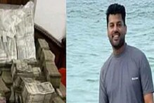 কোটি কোটি টাকা উদ্ধার হয়েছিল বাড়ি থেকে, সেই আমির খান এবার পুলিশের জালে কোটি কোটি টাকা উদ্ধার হয়েছিল বাড়ি থেকে, সেই আমির খান এবার পুলিশের জালে