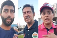 ভারতীয় সমর্থকদের ঘাড় ধাক্কা! এশিয়া কাপের ফাইনালে 'ভারত আর্মি'কে চূড়ান্ত অপমান ভারতীয় সমর্থকদের ঘাড় ধাক্কা! এশিয়া কাপের ফাইনালে 'ভারত আর্মি'কে চূড়ান্ত অপমান
