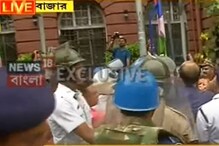 লালবাজারে ধুন্ধুমার, বিজেপি-র আইনজীবীদেরও রেয়াত করল না পুলিশ, দেখুন ভিডিও লালবাজারে ধুন্ধুমার, বিজেপি-র আইনজীবীদেরও রেয়াত করল না পুলিশ, দেখুন ভিডিও