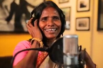 আর দেরি নেই, আসছে রানু মণ্ডলের বায়োপিক! দেখে নিন ফার্স্ট লুক