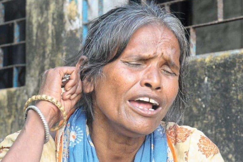 একটা সময় গান গেয়ে সোশ্যাল মিডিয়ায় ভাইরাল হয়েছিলেন রাণু মণ্ডল। রাণাঘাট স্টেশন থেকে পাড়ি দিয়েছিলেন মুম্বই। এবার তাঁরই বায়োপিক মুক্তির অপেক্ষায়।