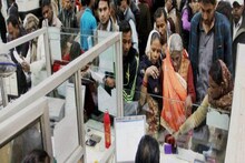 আর মাত্র ৬ দিন, এই ব্যাঙ্ক থেকে তুলে নিন টাকা,না হলে আটকে যেতে পারে আপনার সঞ্চয়