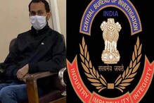 কয়লা পাচার কাণ্ডে বিরাট ধাক্কা সিবিআই-এর, জামিন পেয়ে গেলেন বিকাশ মিশ্র কয়লা পাচার কাণ্ডে বিরাট ধাক্কা সিবিআই-এর, জামিন পেয়ে গেলেন বিকাশ মিশ্র