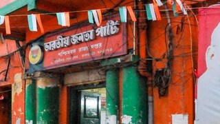 ঠিকানা বদল হতে চলেছে বিজেপি রাজ্য দফতরের