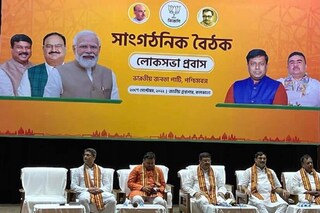 বিজেপির সাংগঠনিক বৈঠকে দলীয় নেতৃত্বকে কড়া বার্তা ও নির্দেশ কেন্দ্রীয় মন্ত্রী ধর্মেন্দ্র প্রধানের