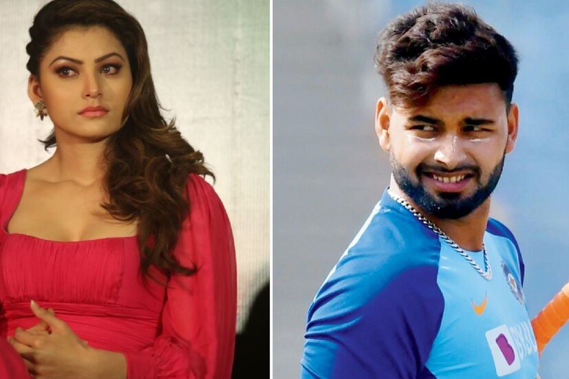 তিনি এমন কথা বলার পর অনেকেই ধরে নিয়েছিলেন, উর্বশী এবার ঋষভ পন্থের কাছে ক্ষমা চাইলেন। তবে ২৪ ঘণ্টার মধ্যে উর্বশী আবার বেঁকে বসলেন।