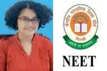 NEET পরীক্ষায় নজরকাড়া ফল! দেবাঙ্কিতার সাফল্যে উৎসবের মেজাজ মহিষাদলে!
