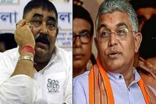 'ভাইয়ের এ রকম বীরগতি হবে না তো?' অনুব্রতকে নিয়ে রহস্য বাড়ালেন দিলীপ ঘোষ! 'ভাইয়ের এ রকম বীরগতি হবে না তো?' অনুব্রতকে নিয়ে রহস্য বাড়ালেন দিলীপ ঘোষ!