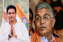 উনি কি আজকাল বন্দুক নিয়ে ঘোরেন? অভিষেককে নিশানা দিলীপের! চরম হুঁশিয়ারি উনি কি আজকাল বন্দুক নিয়ে ঘোরেন? অভিষেককে নিশানা দিলীপের! চরম হুঁশিয়ারি