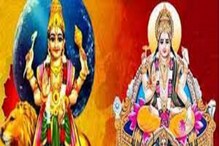 আজ থেকে বিরাট সময়, বুধাদিত্য যোগ! টাকা-পয়সা প্রতিপত্তিতে মালামাল আজ থেকে বিরাট সময়, বুধাদিত্য যোগ! টাকা-পয়সা প্রতিপত্তিতে মালামাল