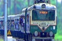 Howrah Bardhaman Local Train Cancelled: ১৩ সেপ্টেম্বর পর্যন্ত হাওড়া বর্ধমান মেন ও কর্ড লাইনে লোকাল ট্রেন পরিষেবা স্তব্ধ Howrah Bardhaman Local Train Cancelled: ১৩ সেপ্টেম্বর পর্যন্ত হাওড়া বর্ধমান মেন ও কর্ড লাইনে লোকাল ট্রেন পরিষেবা স্তব্ধ