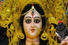 প্রবাসেও দুই বাংলার বাঙালিদের মা দুর্গা বরণ! ক্যালিফোর্নিয়ায় ভরপুর উৎসবের আমেজ প্রবাসেও দুই বাংলার বাঙালিদের মা দুর্গা বরণ! ক্যালিফোর্নিয়ায় ভরপুর উৎসবের আমেজ