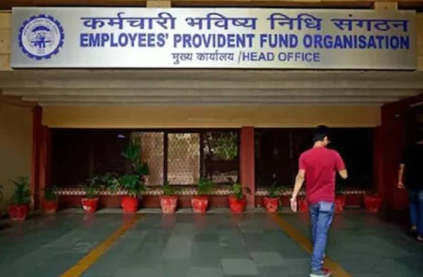 যখনই সংস্থা, কর্মীদের পিএফ-এর টাকা জমা করে থাকে তখন EPFO-র তরফে কর্মীদের একটি মেসেজ পাঠানো হয় ৷ এছাড়া কর্মচারীরা EPFO এর ওয়েবসাইটে গিয়েও চেক করতে পারবেন ৷ 