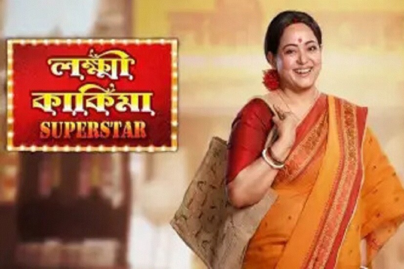 এরপর সব সিরিয়ালের রেটিং পয়েন্ট ৬-এর ঘরের বেশি নেই এই সপ্তাহে। ষষ্ঠ স্থানে লক্ষী কাকিমা সুপারস্টার। সপ্তমে রয়েছে উমা, জগদ্ধাত্রী, অনুরাগের ছোঁয়া, প্রত্যেকের রেটিং নম্বর ৬.৪। অষ্টম খেলনাবাড়ি, নবম মাধবীলতা এবং দশম হয়েছে এই পথ যদি না শেষ হয়।